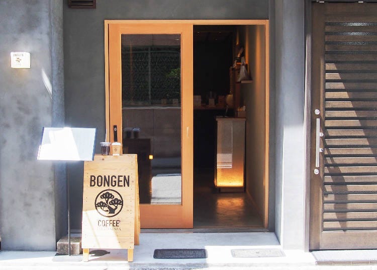和洋兼容的高雅咖啡小站「BONGEN COFFEE盆源珈琲」