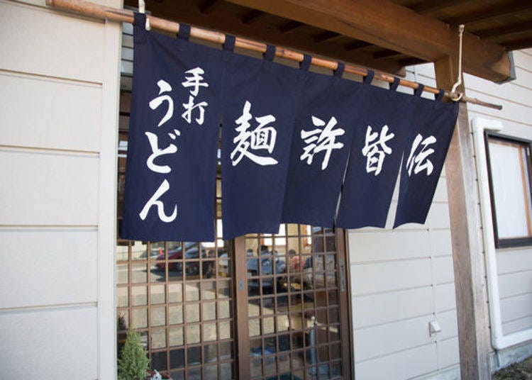 Marked by a traditional shop curtain at the entrance, the parking lot accommodates up to 24 cars.
