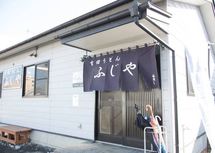 The spacious parking lot is shared with the neighboring izakaya. Look for the distinctive shop curtain to find the entrance!