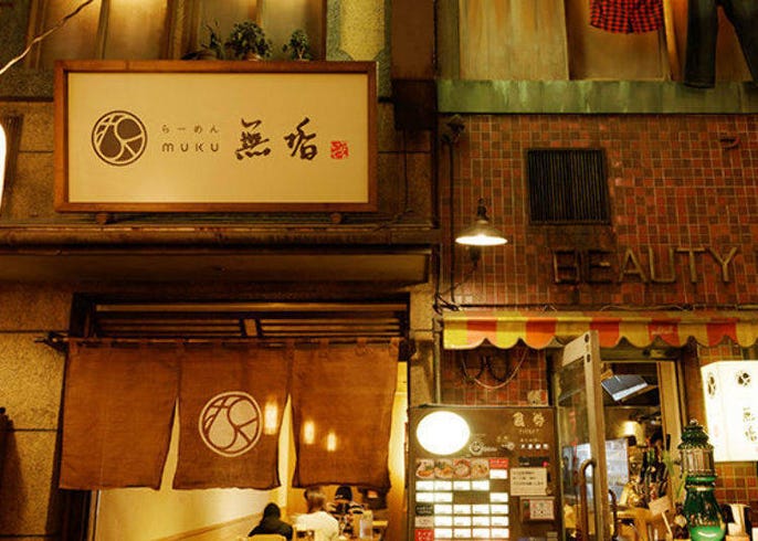 Japan S Shin Yokohama Ramen Museum Is A Ramen Feast You Could Only Dream Of Live Japan Travel Guide