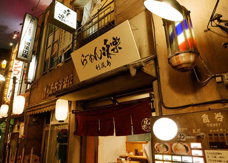 Rishiri Ramen Miraku. The entrance seems narrow but the shop is surprisingly spacious.