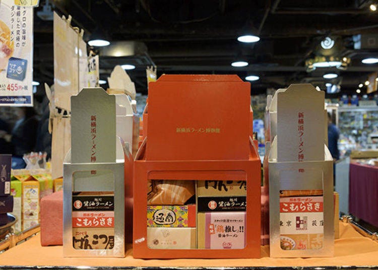 Ramen Souvenir Set. This set of four stores is available from 1,642 yen (tax included).