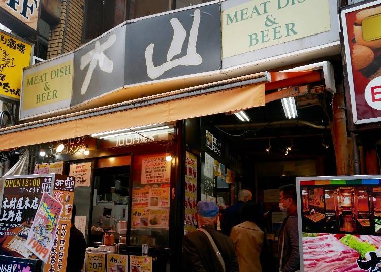 2. Niku no Ohyama: Over 60 Meat Dishes