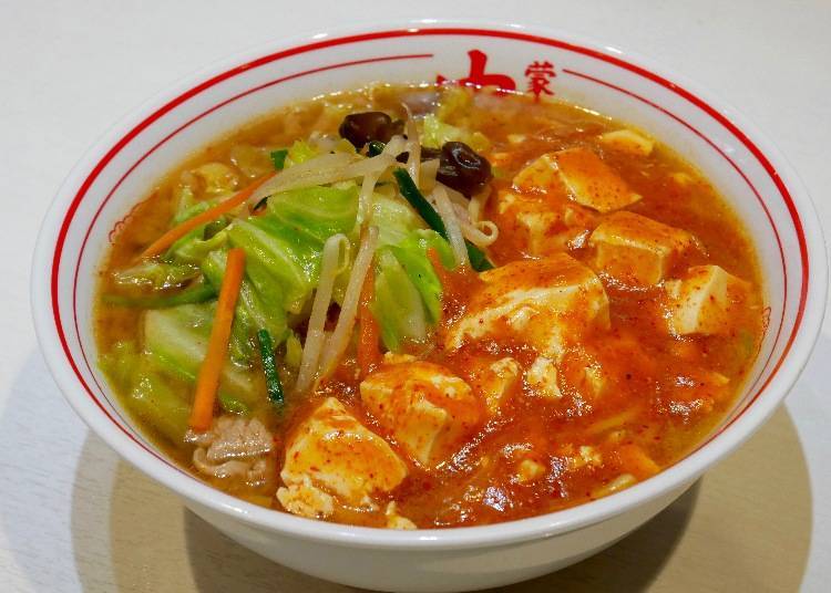 Mongolian Ramen (蒙古タンメン), 800 yen (tax included)