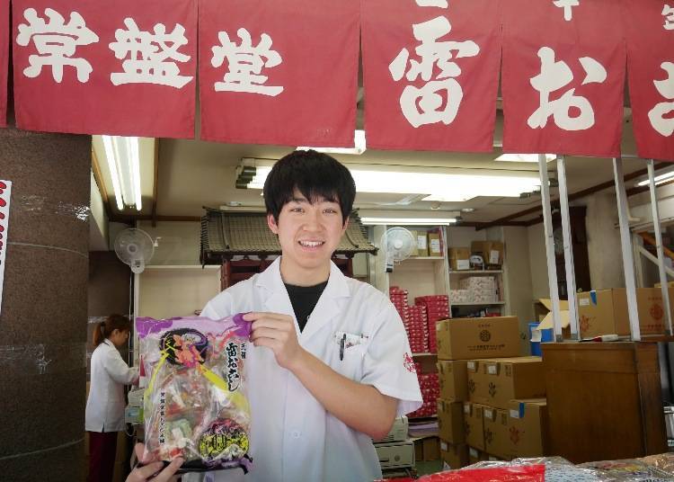 Enjoy a Change in Flavors, Traditional Japanese Arare by Tokiwado Kaminari Okoshi Honpo