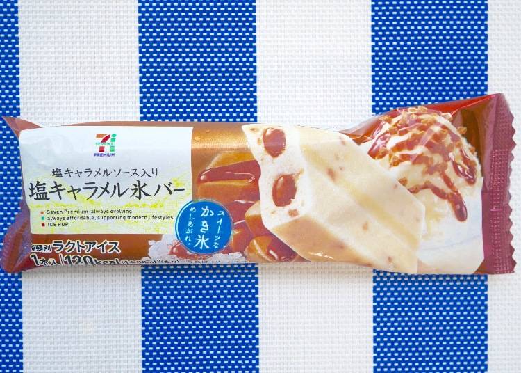 鹽味焦糖香草冰棒（塩キャラメル氷バー）