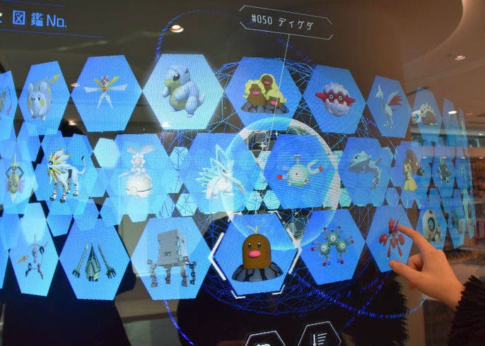 The world's first Pokémon GO specialty store just opened in Tokyo