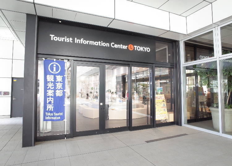 8. Store Large Luggage at the Tourist Information Center on 3F!