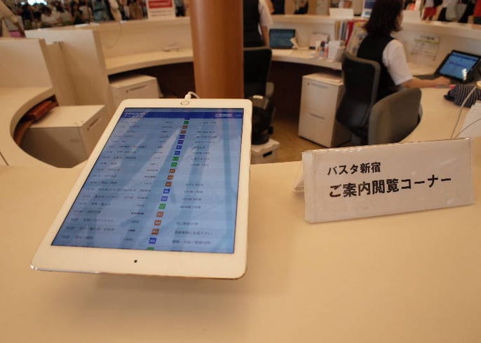バスタ新宿を徹底解剖 お土産や発着の高速バス路線まとめ Live Japan 日本の旅行 観光 体験ガイド