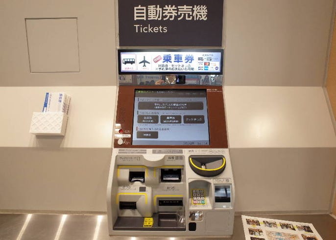 バスタ新宿を徹底解剖 お土産や発着の高速バス路線まとめ Live Japan 日本の旅行 観光 体験ガイド