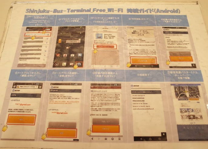 バスタ新宿を徹底解剖 お土産や発着の高速バス路線まとめ Live Japan 日本の旅行 観光 体験ガイド