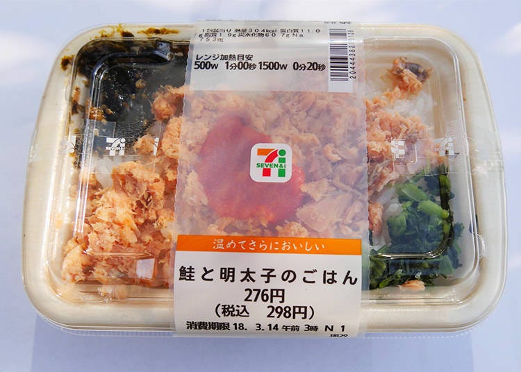 Salmon and Spicy Cod Roe on Rice, 276 Yen (276 Yen with Tax)