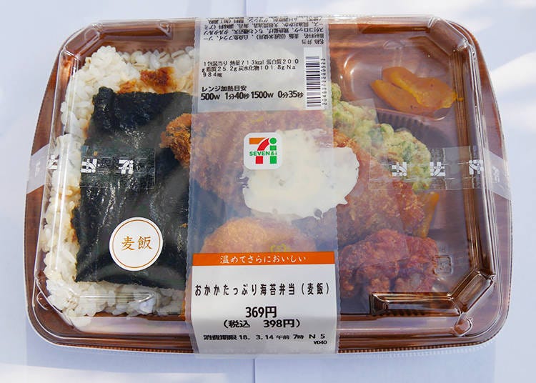 Seaweed and Bonito Flakes Bento (Barley Rice), 369 Yen (398 Yen with Tax)