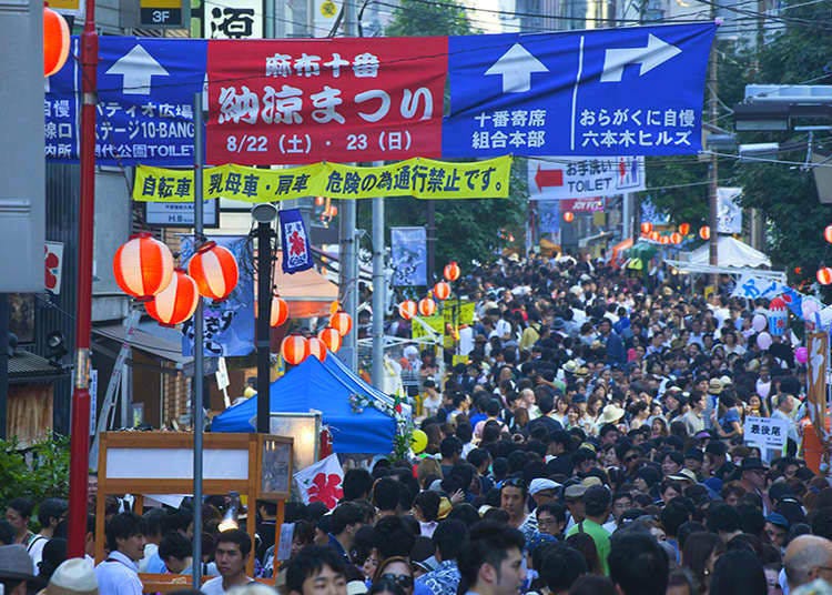 Azabu-juban Summer Night Festival (8/24 - 8/25)