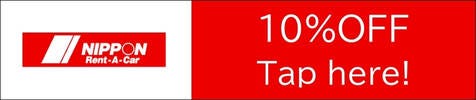 Special Discount with Nippon Rent-A-Car
