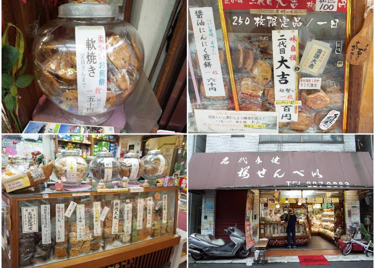 In addition to the standard soy-sauce flavor, other senbei flavors are also available such as curry, shrimp, garlic, and sugar. The shop also has softer types of senbei that older people can enjoy as well as some types that are twice as hard as normal senbei.