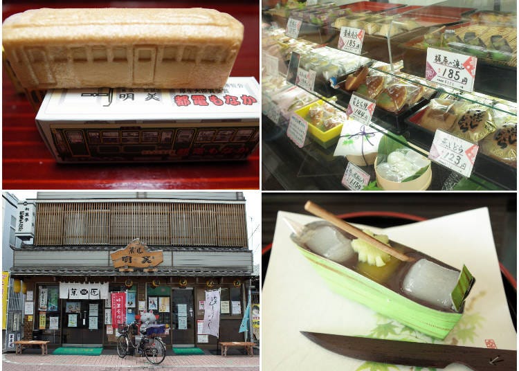 Upper left: The Toden Monaka (bean-jam filled wafers) in the shape of a Toden trolley car. The wafer is made from mochi and has a light texture while the an (bean jam) center made with corn flour (mixed with white rice powder) has a chewier texture. Lower right: The confection called “Kajiwara no Watashi”. The shape is that of the old-style ferryboats that were used in the old days to ferry people across the Sumida River which is near the Kajiwara station.