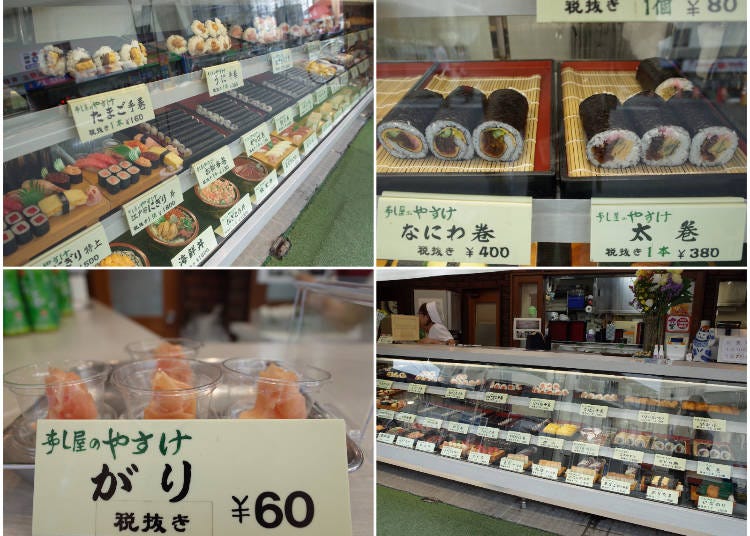 In addition to sushi rolls there are other types of selections to choose from such as nigirizushi (hand-formed sushi) and domburi (neta served on bowls of rice). These are all displayed at the front of the store so you can indicate the ones you want to order. I also recommend the gari (thinly sliced and vinegared ginger) that comes with the sushi.