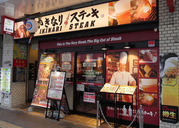 一克竟然6.9日圓!? 高CP值站著吃牛排IKINARI STEAK 還有征服美國人的隱藏版菜單!