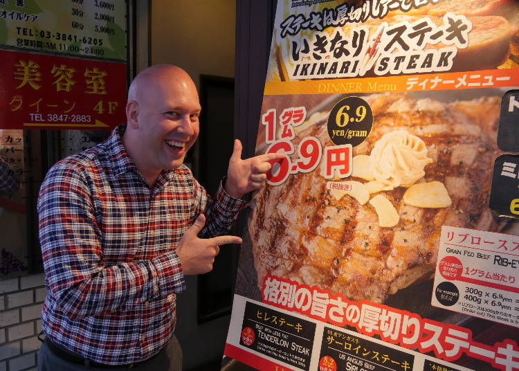 Ikinari Steak: Luxurious Steak for Little Money, Approved by Our Taste Tester from the States!