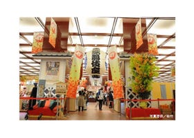 Kabuki in Tokyo: See Authentic Japanese Kabuki at Kabukiza Theater in Ginza