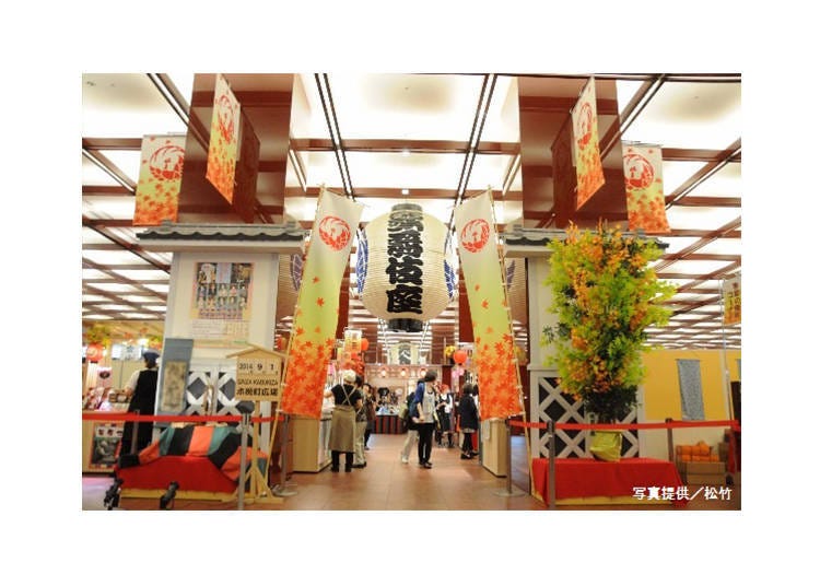 Kabuki In Tokyo See Authentic Japanese Kabuki At Kabukiza Theater In Ginza Live Japan Travel Guide