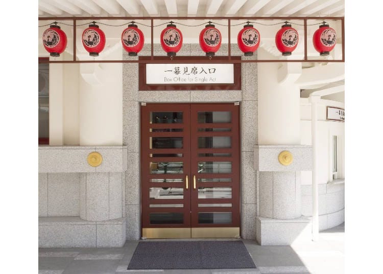 The special Single Act Ticket box office next to the main entrance of Kabuki-za allows everyone who is curious about kabuki to spontaneously come by and enjoy a bite-sized performance.