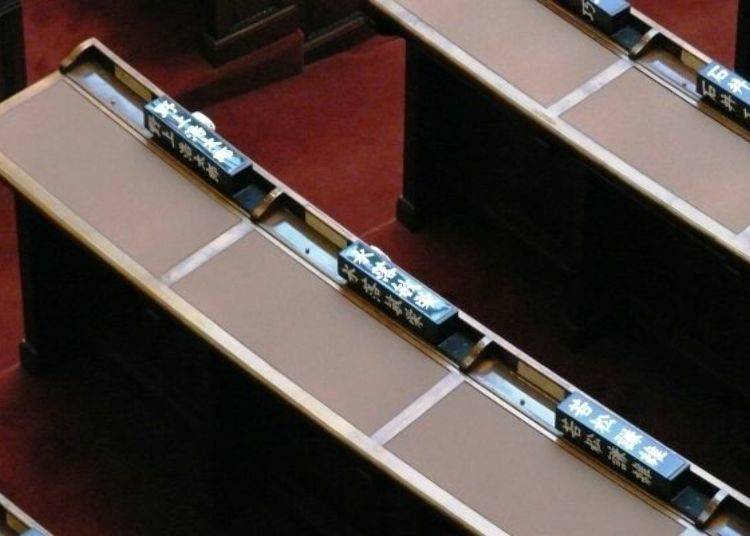 The seats of members of the House of Councillors.