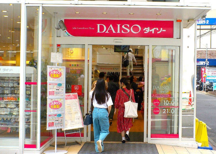 Daiso Japan Develops About 700 New products Each Month! How is that Possible?