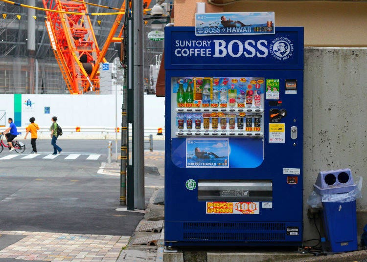 2. Vending Machines