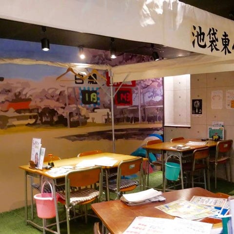 池袋 Live Japan 日本旅遊 文化體驗導覽