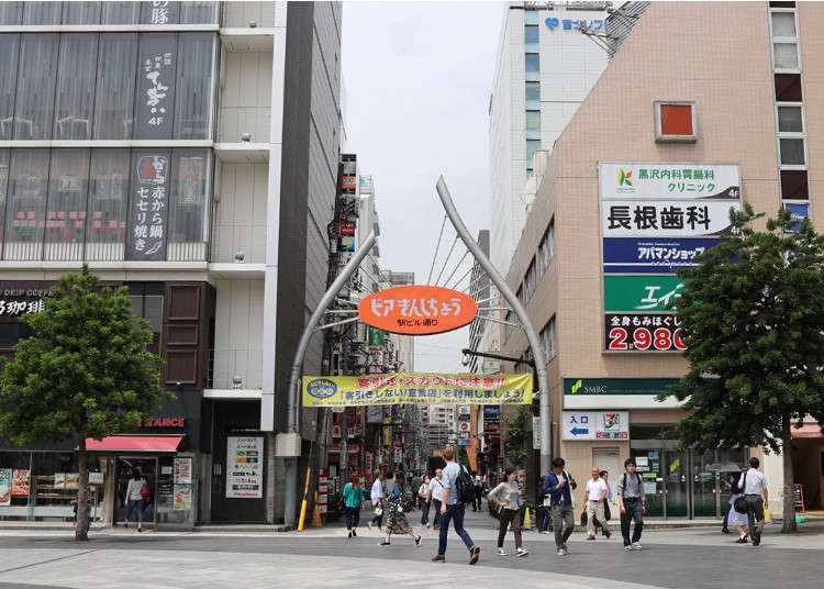 Top Things to Do in Kinshicho (Tokyo) – Plus Great Spots Nearby