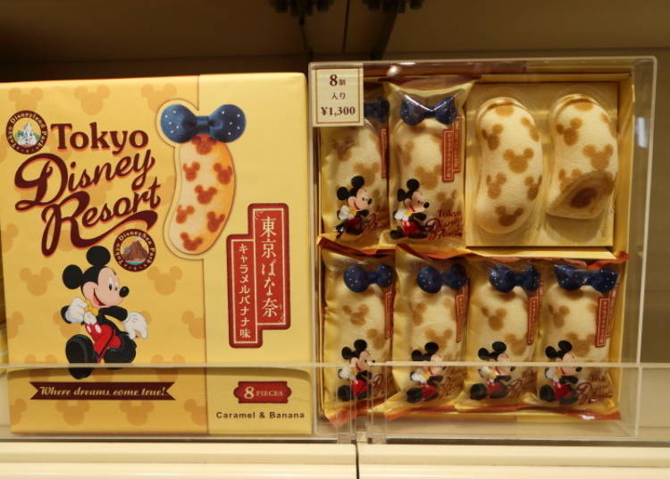 Tokyo Banana (Caramel Banana): Tokyo’s Most Popular Souvenir Meets Mickey! (1,300 Yen)