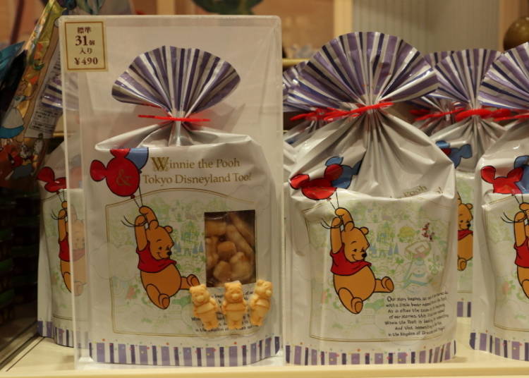 Maple Cookies: So Many Tiny Poohs! (490 Yen)