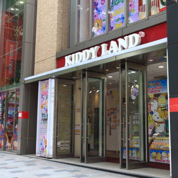 Character Merch Toys More Visiting Kiddy Land Harajuku Tokyo S Incredible Toy Store Live Japan Travel Guide Character Merch Toys More Visiting Kiddy Land Harajuku Tokyo S Incredible Toy Store Live Japan Travel Guide