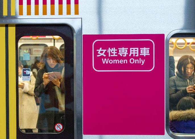 Man Films Video in a Women-Only Train Carriage in Japan