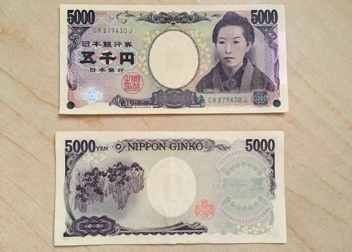 Even Japanese People Don T Know That Fun Facts Trivia About