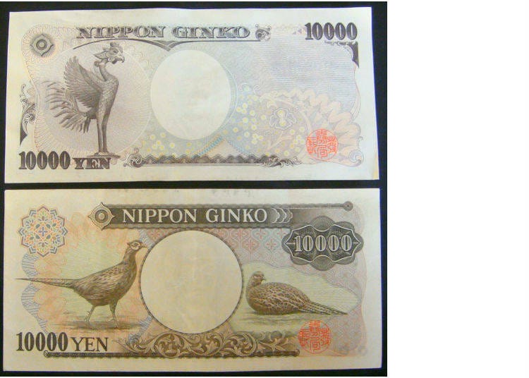 Currency Trivia #5: There are two types of 10,000 yen notes!