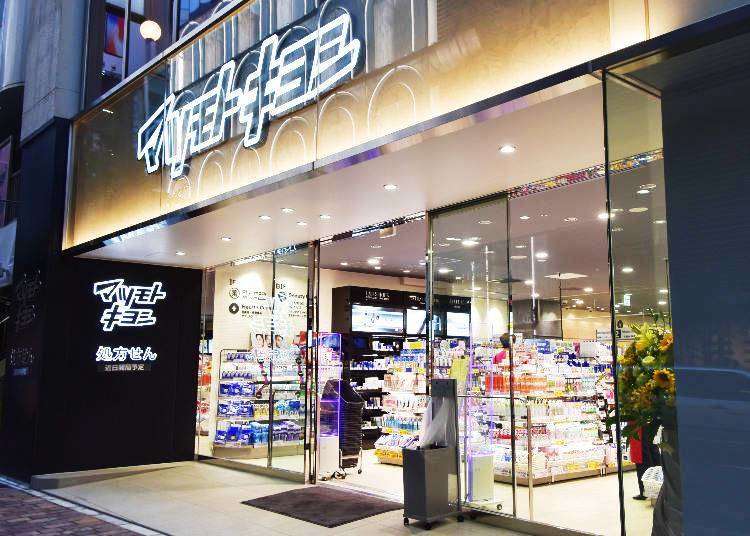 Japanese Health Goods And Supplements Are Amazing Top Manager Recommendations Live Japan Travel Guide