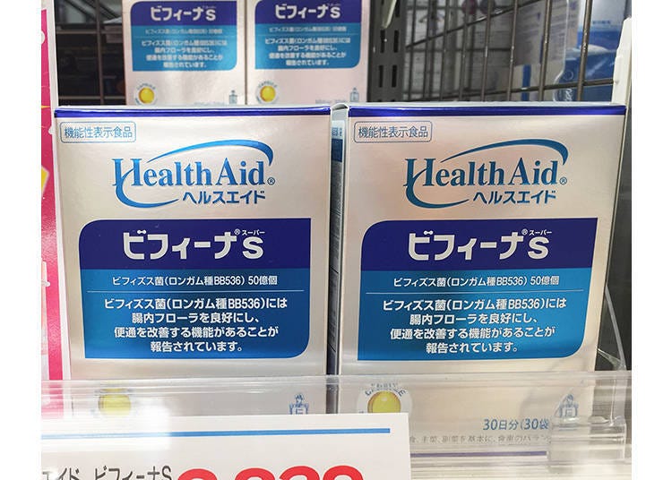 Morishita Jintan’s Health Aid “Bifina S”