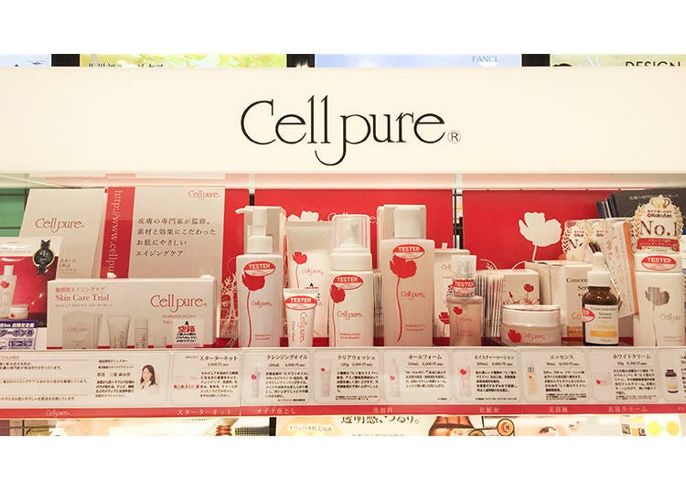 松本清限定開架櫃 美容診所醫藥品牌「Cell Pure」