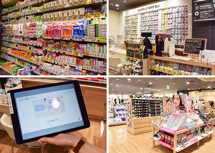 Top left: 1F drug corner / top right: 1F supplements / bottom left: 1F skin diagnose machine / bottom right: cosmetics