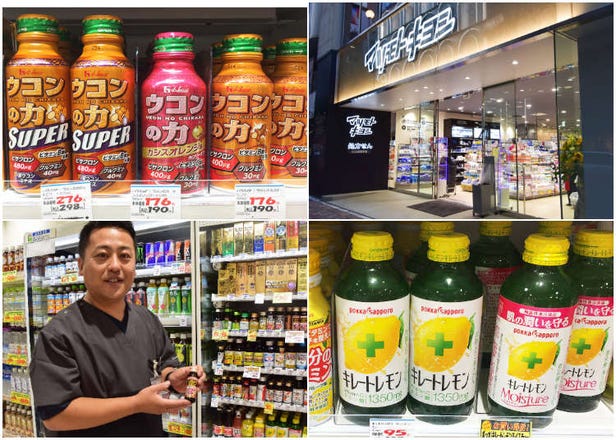 想美白或提神就靠這一瓶了！松本清店長推薦日本人最愛的營養補給飲料