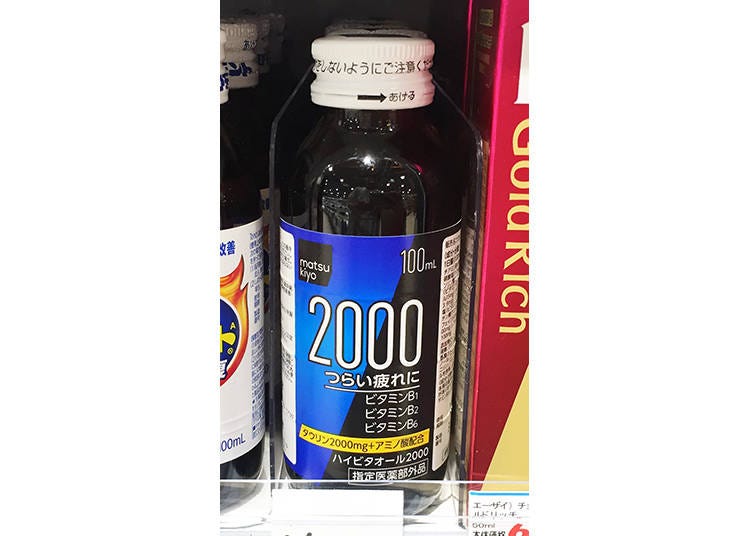MK 大同藥品工業haibitaoru 2000（MK 大同薬品工業 ハイビタオール2000）