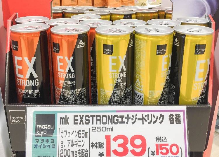 松本清自有品牌與神奈川縣清涼飲料工業協同組合合作商品「EXSTRONG能量飲料」