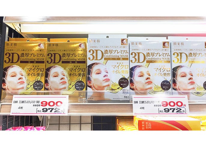 愛 面 子的女孩照過來 松本清店長大揭密日本人愛用面膜10選 Live Japan 日本旅遊 文化體驗導覽