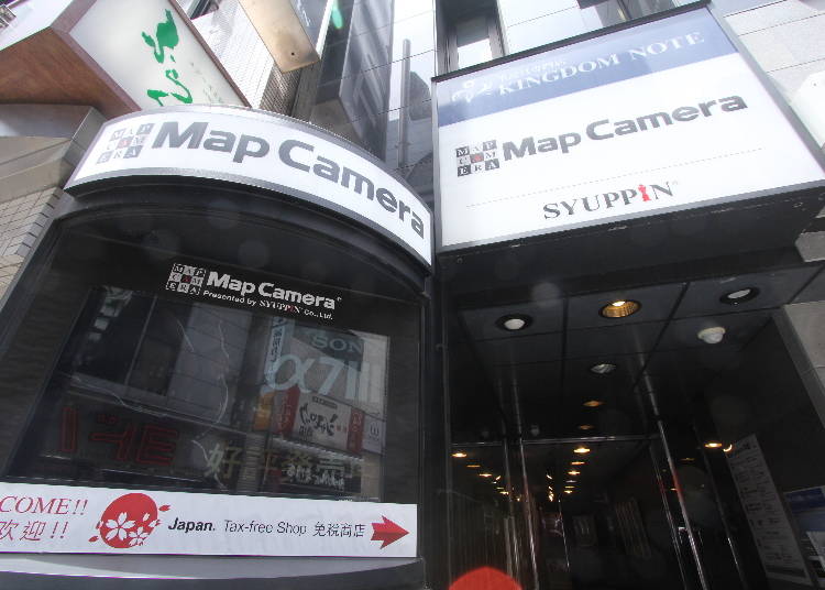 2．西新宿の家電量販店街にある人気店 在庫数2万点を誇る「マップカメラ本館」