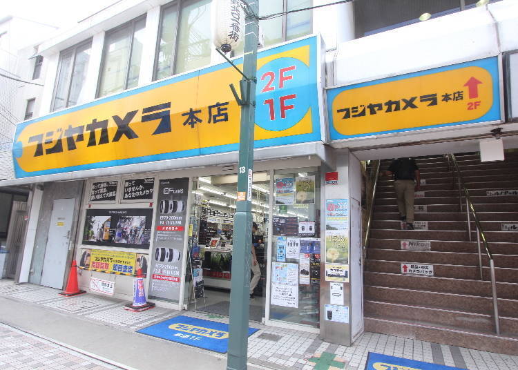노란색과 파란색 간판을 찾아보자