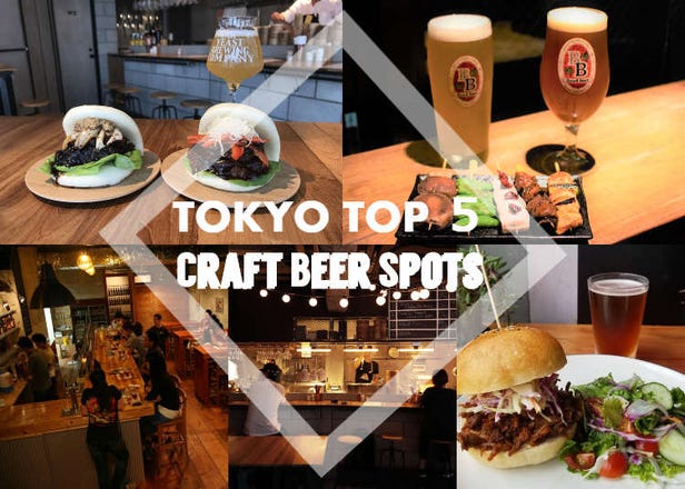 5 Places in Tokyo to Find Great Japanese Craft Beers