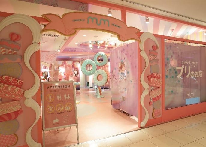 shibuya 109 8 popular shops inside tokyo s fashion capital live japan travel guide